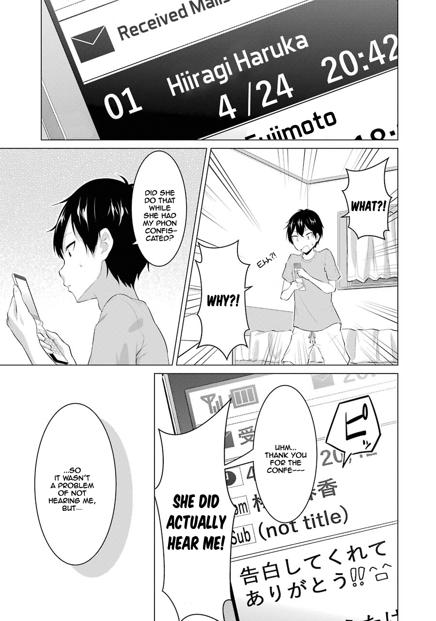 The Results from When I Time Leaped to My Second Year of High School and Confessed to the Teacher I Liked at the Time Chapter 2 - Page 2