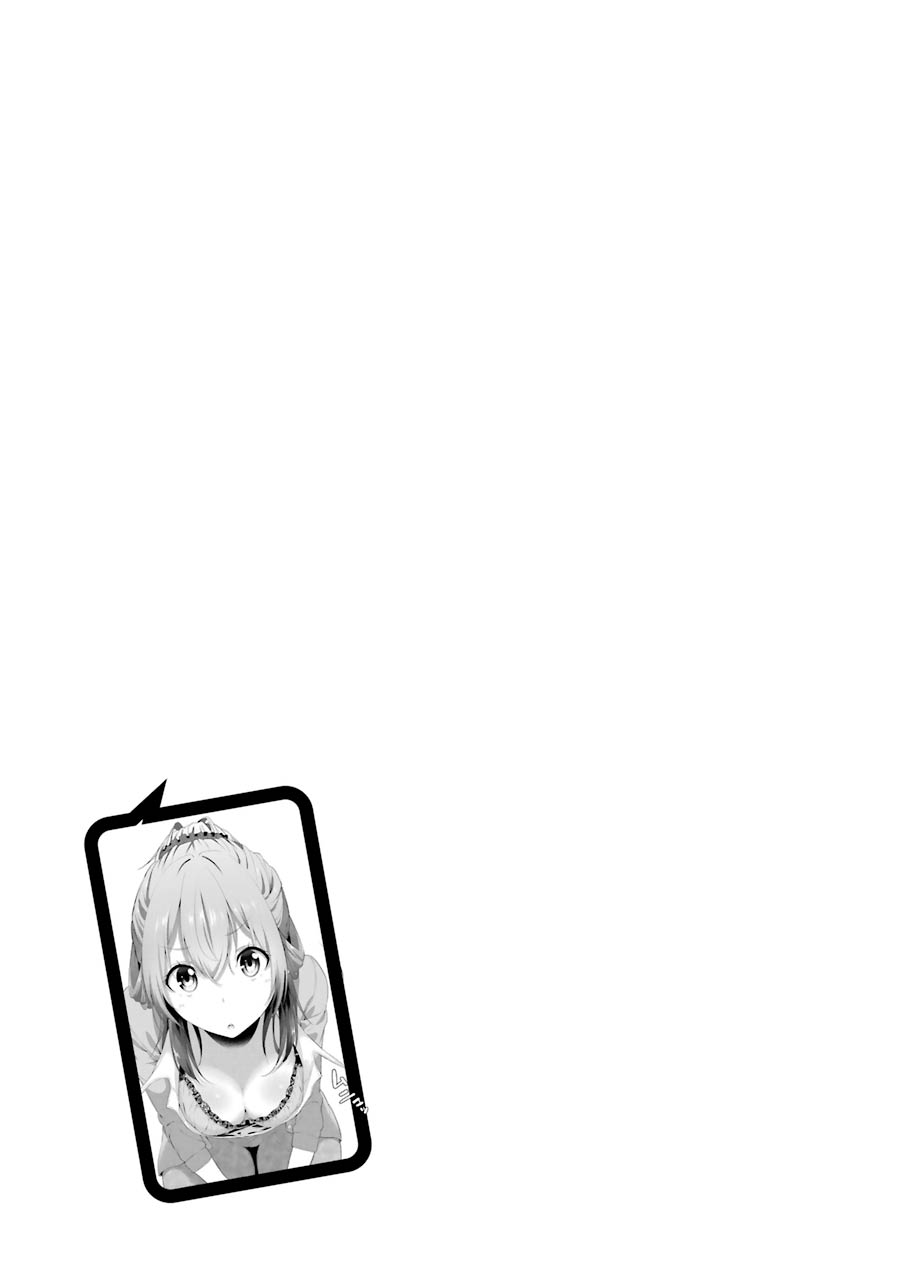 The Results from When I Time Leaped to My Second Year of High School and Confessed to the Teacher I Liked at the Time Chapter 2 - Page 18