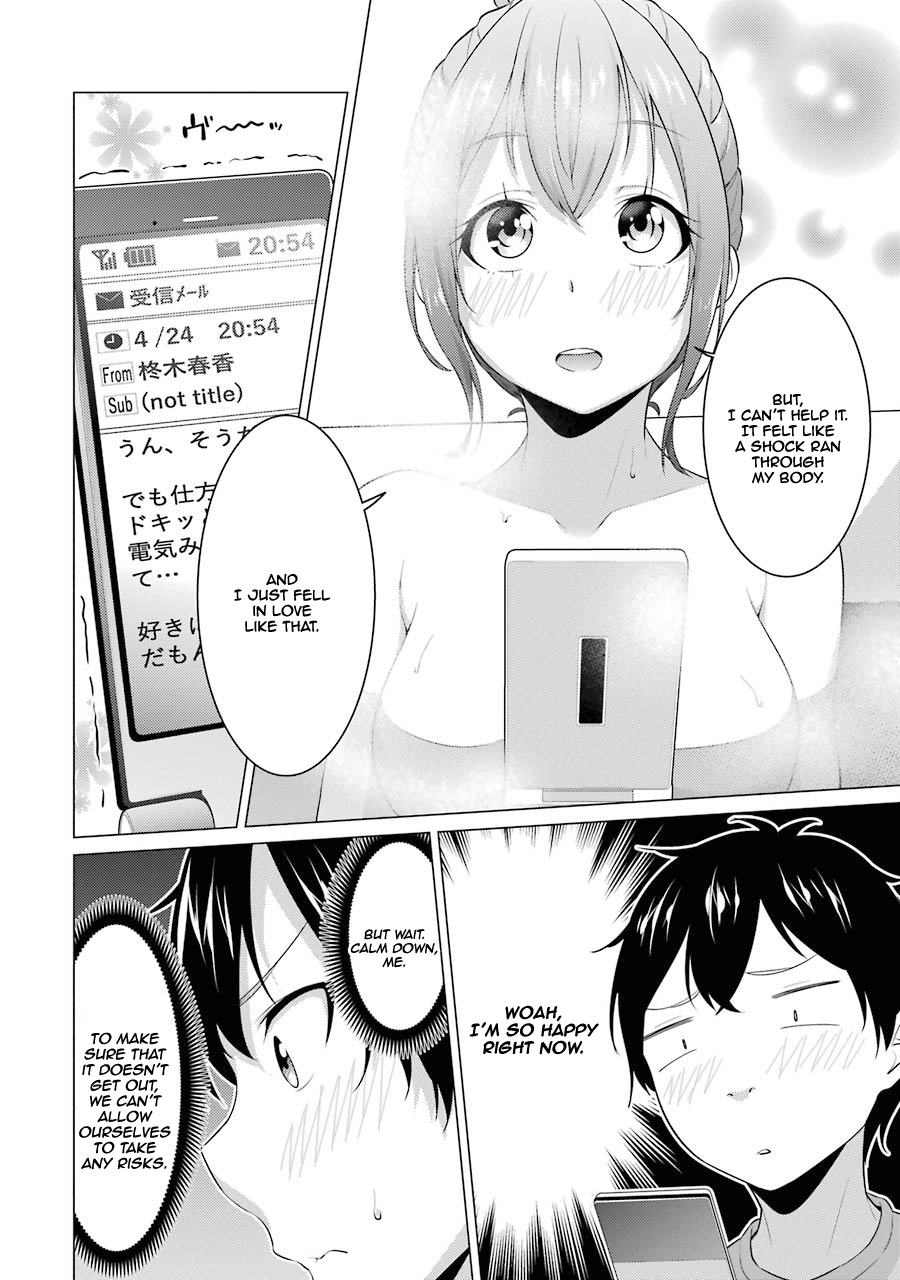 The Results from When I Time Leaped to My Second Year of High School and Confessed to the Teacher I Liked at the Time Chapter 2 - Page 9