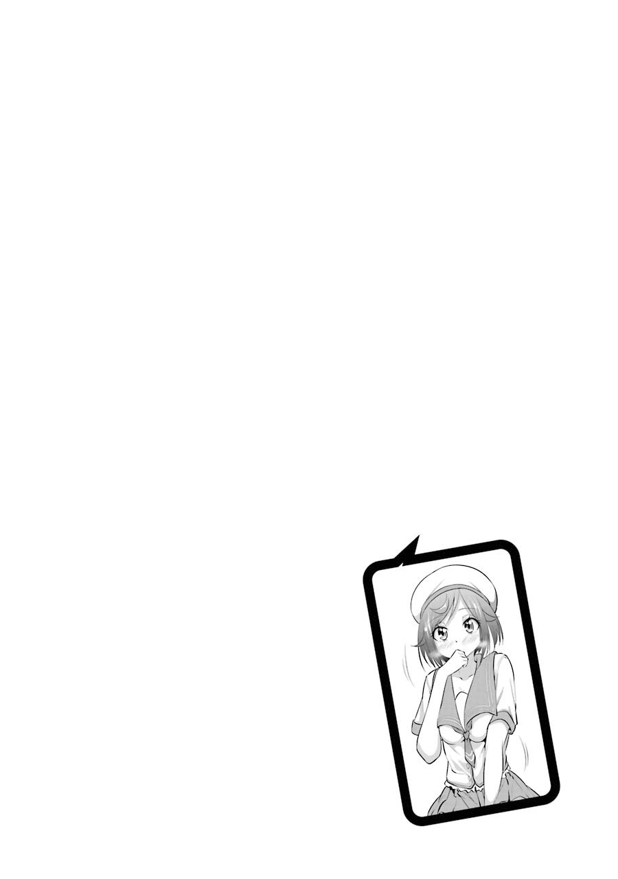 The Results from When I Time Leaped to My Second Year of High School and Confessed to the Teacher I Liked at the Time Chapter 21 - Page 17
