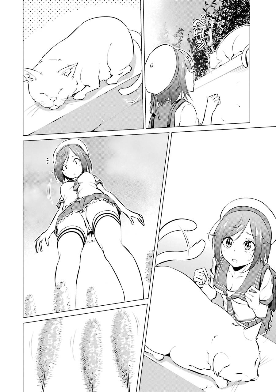 The Results from When I Time Leaped to My Second Year of High School and Confessed to the Teacher I Liked at the Time Chapter 22 - Page 7