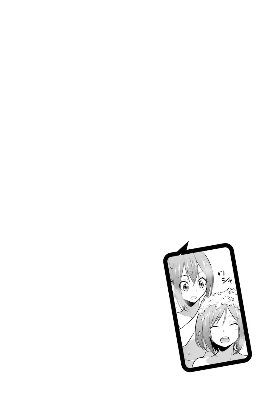 The Results from When I Time Leaped to My Second Year of High School and Confessed to the Teacher I Liked at the Time Chapter 24 - Page 2