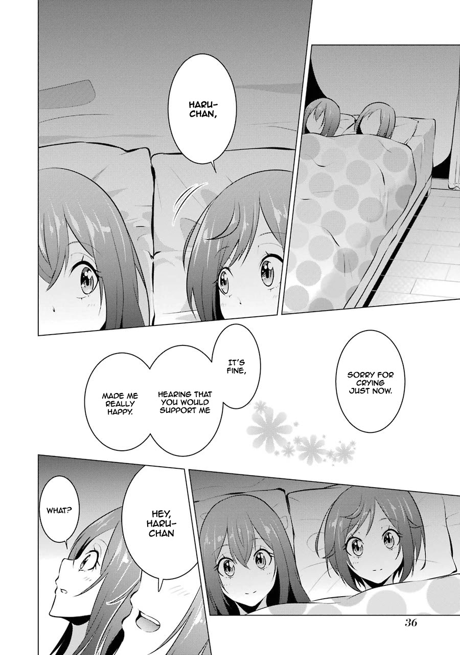The Results from When I Time Leaped to My Second Year of High School and Confessed to the Teacher I Liked at the Time Chapter 24 - Page 12