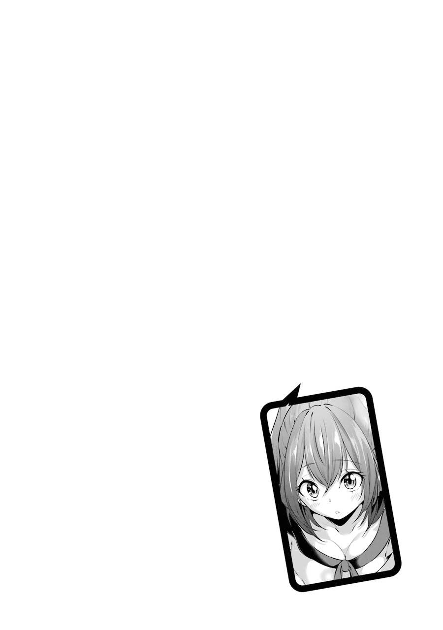 The Results from When I Time Leaped to My Second Year of High School and Confessed to the Teacher I Liked at the Time Chapter 26 - Page 13