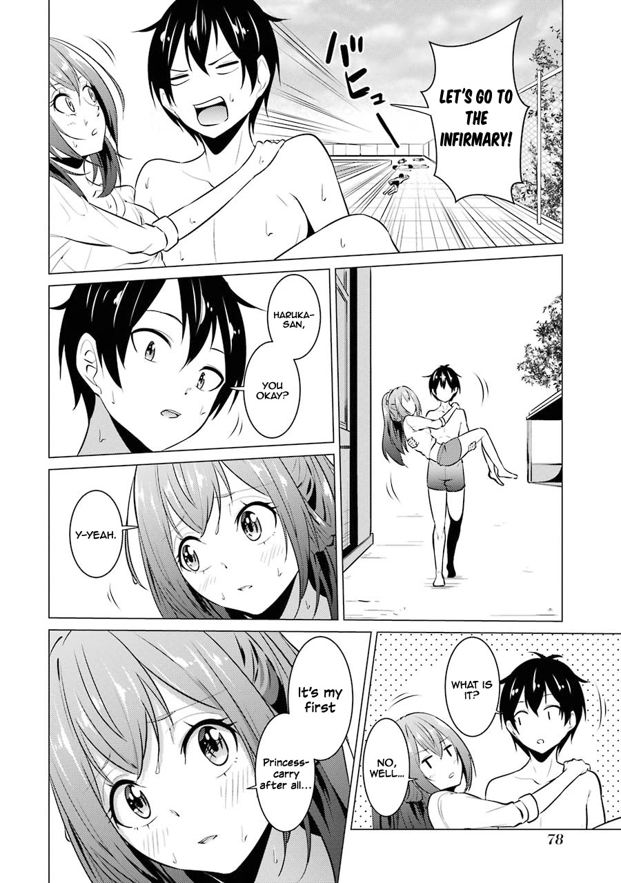 The Results from When I Time Leaped to My Second Year of High School and Confessed to the Teacher I Liked at the Time Chapter 27 - Page 13