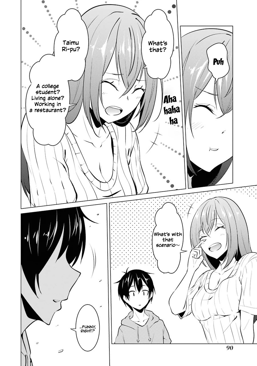 The Results from When I Time Leaped to My Second Year of High School and Confessed to the Teacher I Liked at the Time Chapter 28 - Page 11