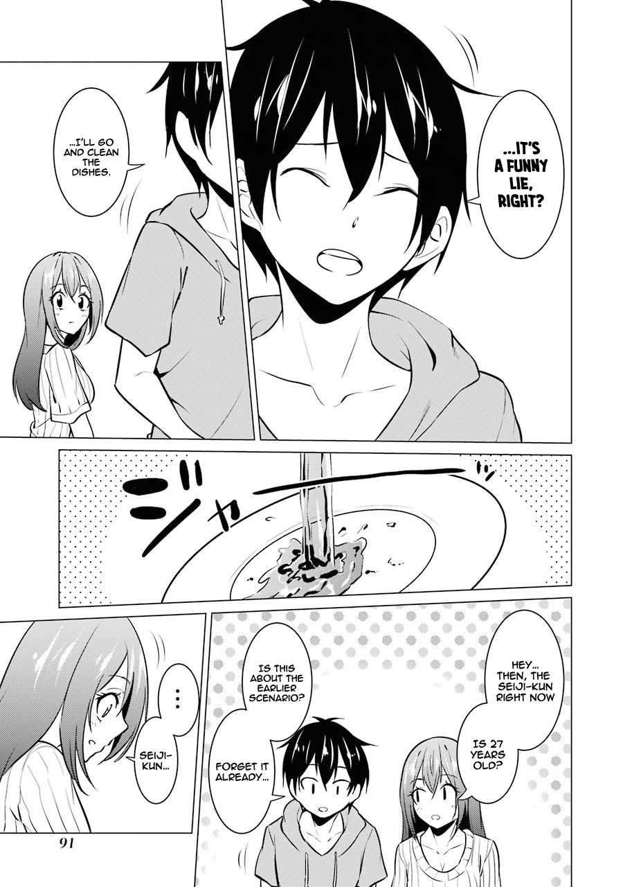 The Results from When I Time Leaped to My Second Year of High School and Confessed to the Teacher I Liked at the Time Chapter 28 - Page 12