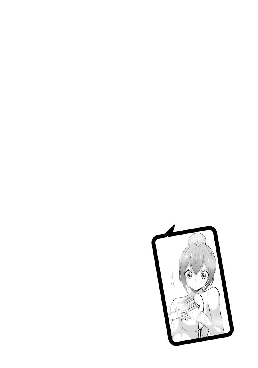 The Results from When I Time Leaped to My Second Year of High School and Confessed to the Teacher I Liked at the Time Chapter 28 - Page 15
