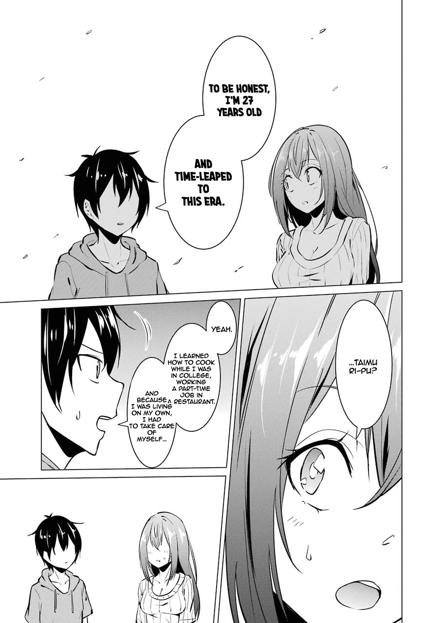 The Results from When I Time Leaped to My Second Year of High School and Confessed to the Teacher I Liked at the Time Chapter 28 - Page 10