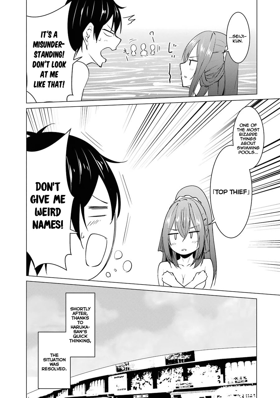 The Results from When I Time Leaped to My Second Year of High School and Confessed to the Teacher I Liked at the Time Chapter 29 - Page 26