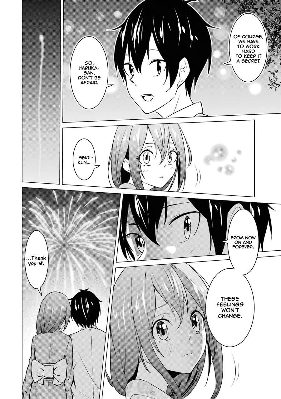 The Results from When I Time Leaped to My Second Year of High School and Confessed to the Teacher I Liked at the Time Chapter 31 - Page 17