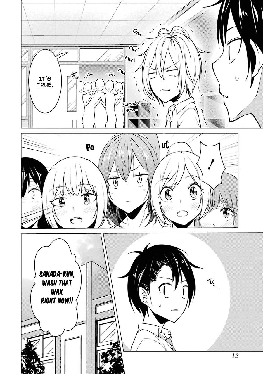 The Results from When I Time Leaped to My Second Year of High School and Confessed to the Teacher I Liked at the Time Chapter 33 - Page 13
