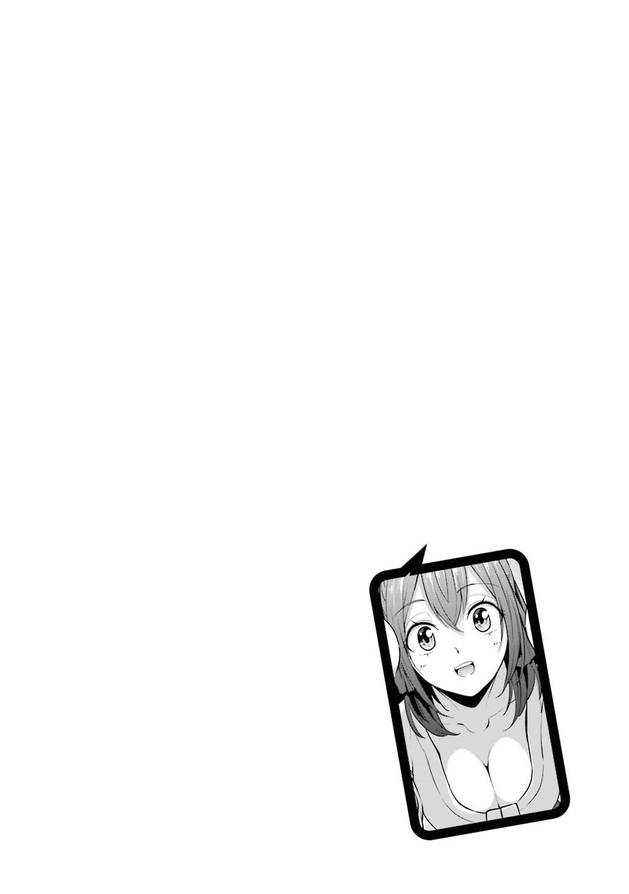 The Results from When I Time Leaped to My Second Year of High School and Confessed to the Teacher I Liked at the Time Chapter 35 - Page 1