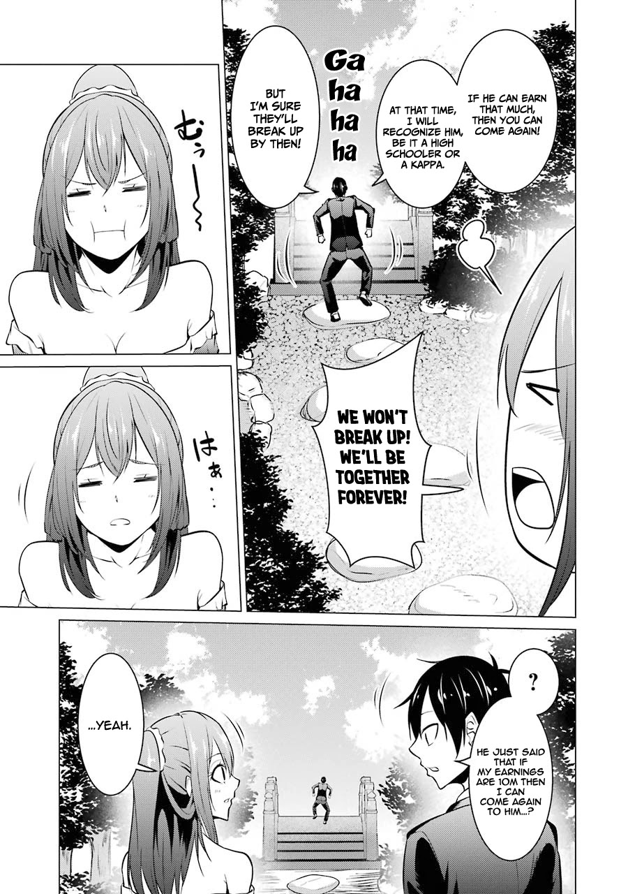 The Results from When I Time Leaped to My Second Year of High School and Confessed to the Teacher I Liked at the Time Chapter 36 - Page 14