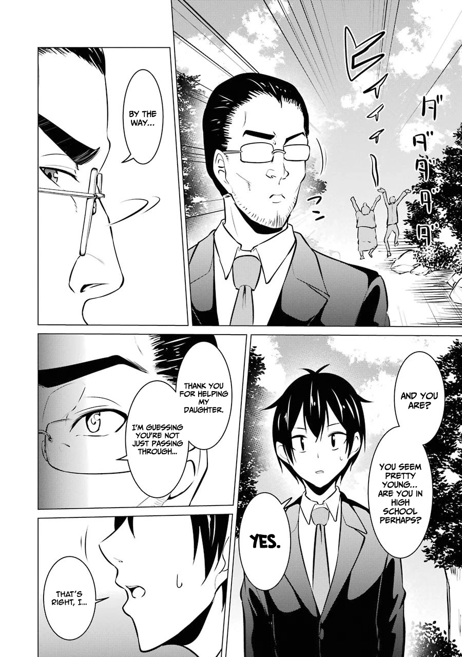 The Results from When I Time Leaped to My Second Year of High School and Confessed to the Teacher I Liked at the Time Chapter 36 - Page 7