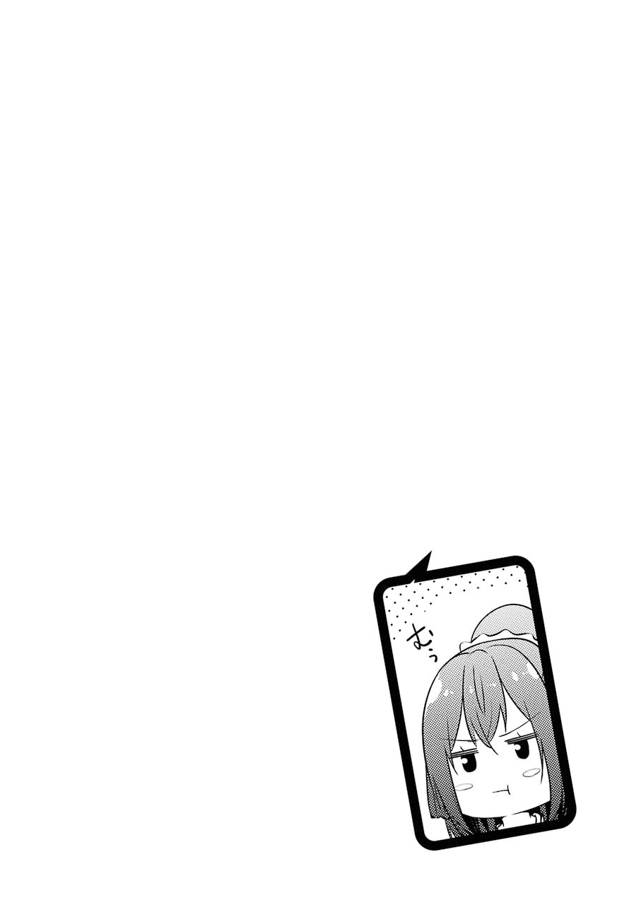 The Results from When I Time Leaped to My Second Year of High School and Confessed to the Teacher I Liked at the Time Chapter 37 - Page 16