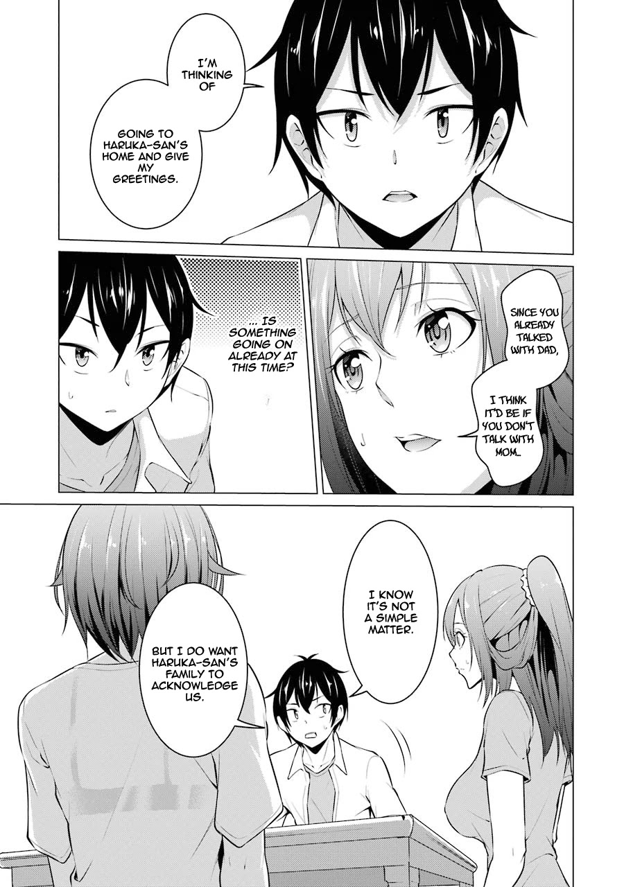 The Results from When I Time Leaped to My Second Year of High School and Confessed to the Teacher I Liked at the Time Chapter 39 - Page 13