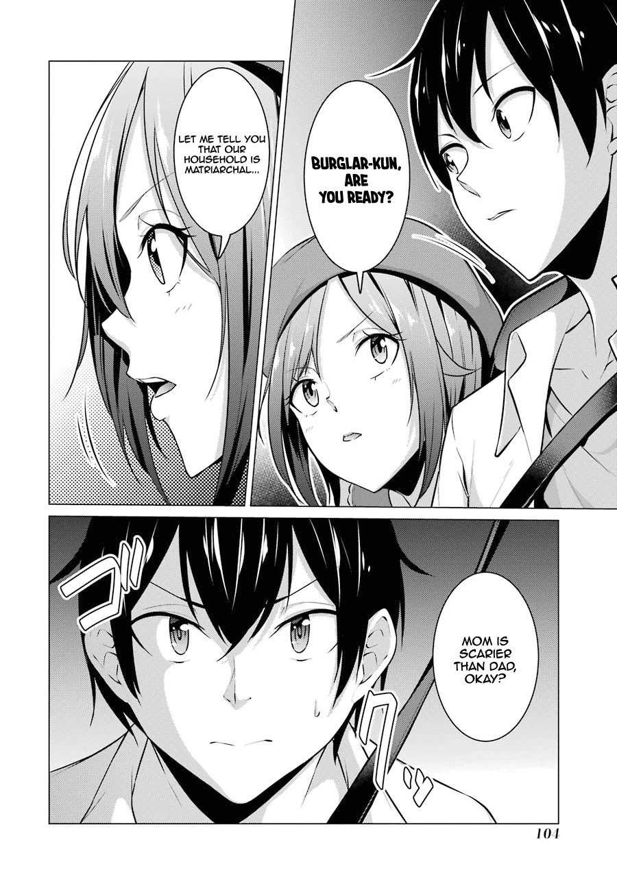 The Results from When I Time Leaped to My Second Year of High School and Confessed to the Teacher I Liked at the Time Chapter 39 - Page 16