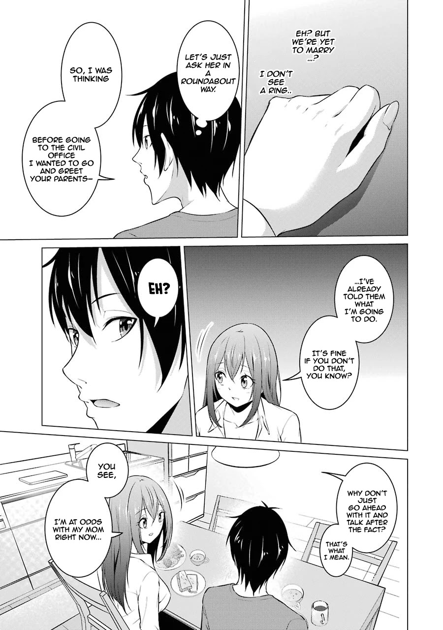 The Results from When I Time Leaped to My Second Year of High School and Confessed to the Teacher I Liked at the Time Chapter 39 - Page 7