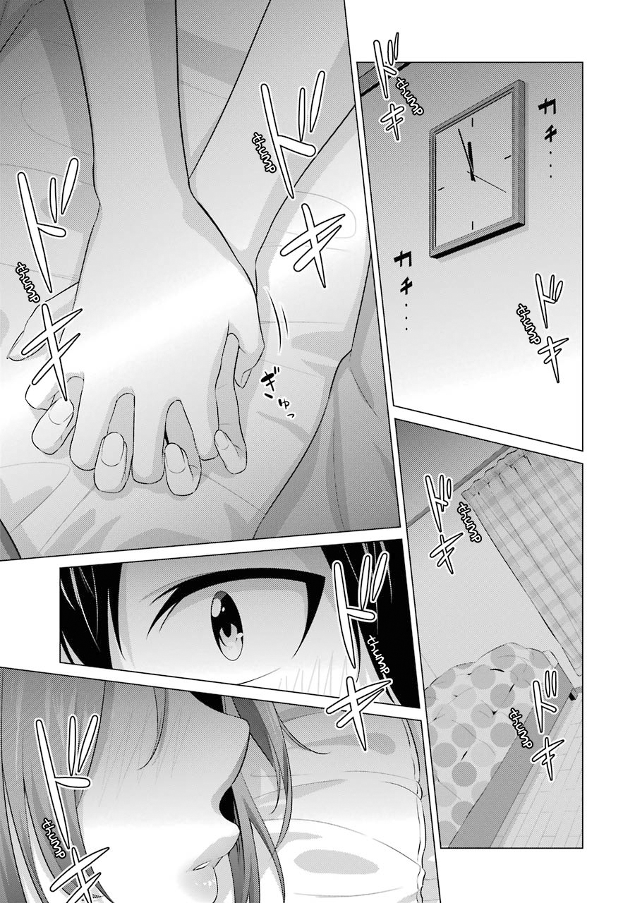 The Results from When I Time Leaped to My Second Year of High School and Confessed to the Teacher I Liked at the Time Chapter 4 - Page 16