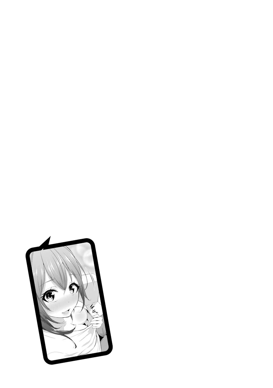 The Results from When I Time Leaped to My Second Year of High School and Confessed to the Teacher I Liked at the Time Chapter 4 - Page 20
