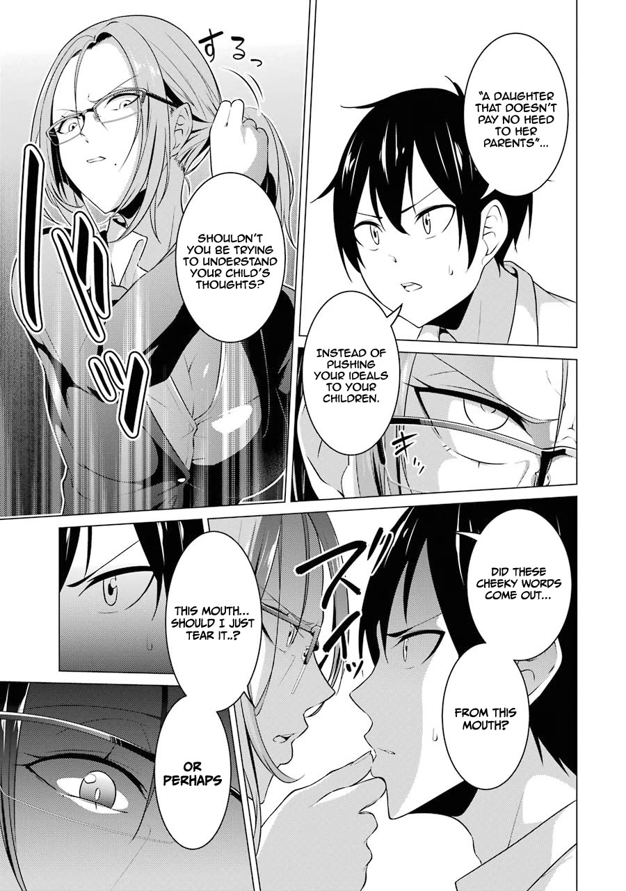 The Results from When I Time Leaped to My Second Year of High School and Confessed to the Teacher I Liked at the Time Chapter 40 - Page 14