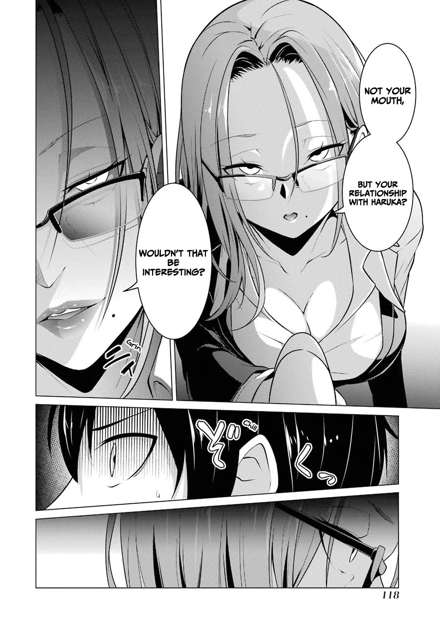 The Results from When I Time Leaped to My Second Year of High School and Confessed to the Teacher I Liked at the Time Chapter 40 - Page 15