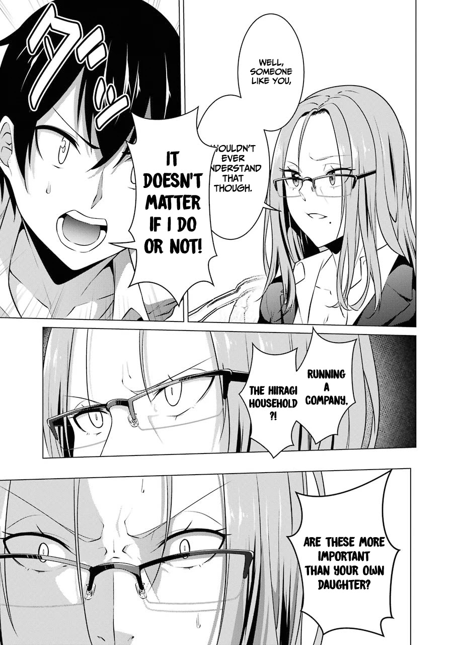 The Results from When I Time Leaped to My Second Year of High School and Confessed to the Teacher I Liked at the Time Chapter 40 - Page 17