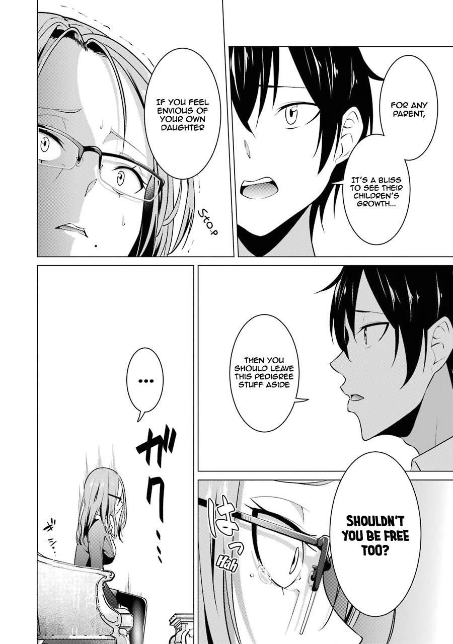 The Results from When I Time Leaped to My Second Year of High School and Confessed to the Teacher I Liked at the Time Chapter 40 - Page 19