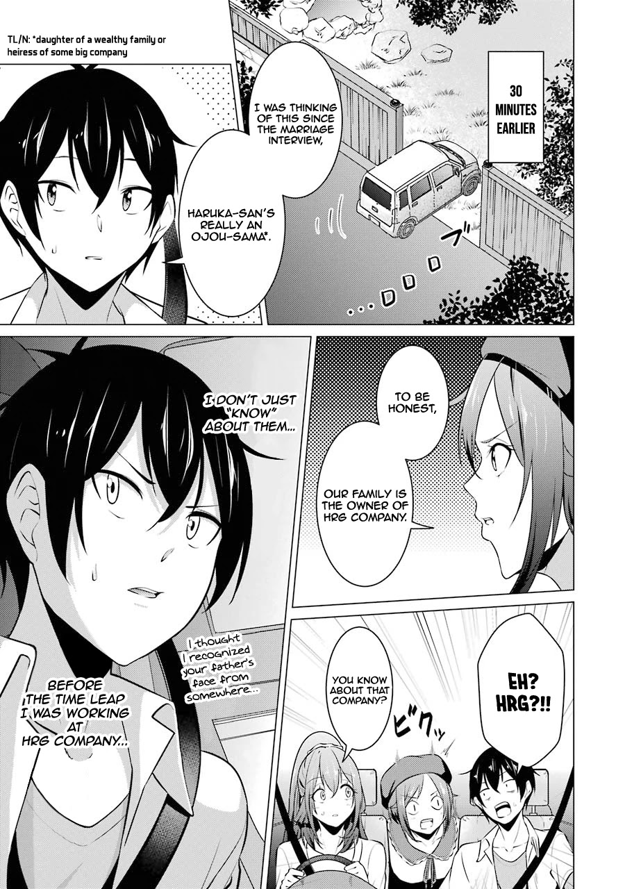 The Results from When I Time Leaped to My Second Year of High School and Confessed to the Teacher I Liked at the Time Chapter 40 - Page 4