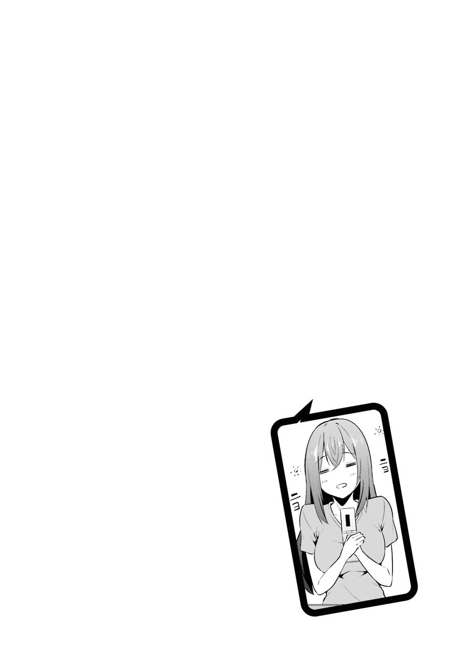 The Results from When I Time Leaped to My Second Year of High School and Confessed to the Teacher I Liked at the Time Chapter 41 - Page 1