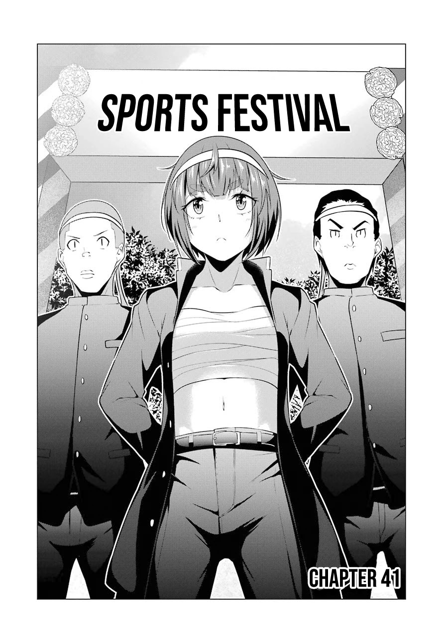 The Results from When I Time Leaped to My Second Year of High School and Confessed to the Teacher I Liked at the Time Chapter 41 - Page 3