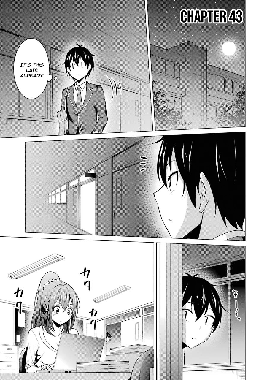The Results from When I Time Leaped to My Second Year of High School and Confessed to the Teacher I Liked at the Time Chapter 43 - Page 2