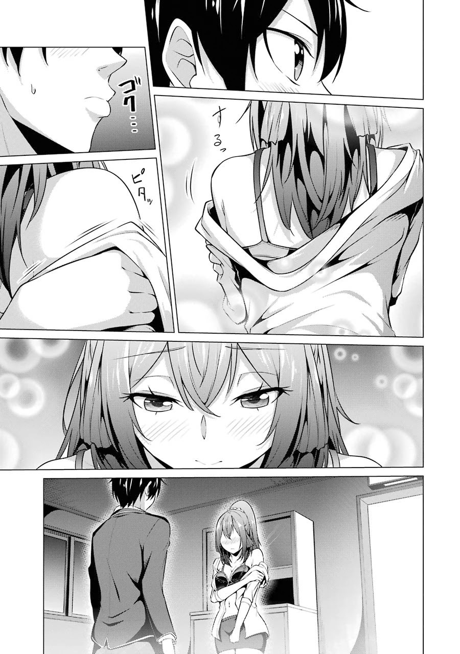The Results from When I Time Leaped to My Second Year of High School and Confessed to the Teacher I Liked at the Time Chapter 43 - Page 12