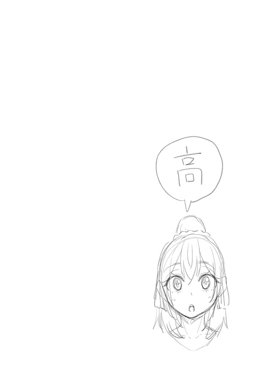 The Results from When I Time Leaped to My Second Year of High School and Confessed to the Teacher I Liked at the Time Chapter 45 - Page 15