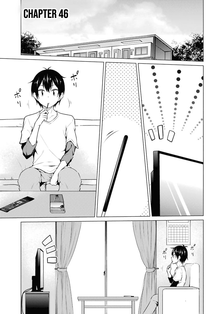 The Results from When I Time Leaped to My Second Year of High School and Confessed to the Teacher I Liked at the Time Chapter 46 - Page 2
