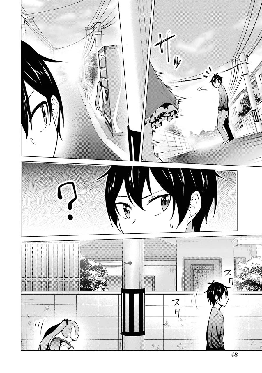 The Results from When I Time Leaped to My Second Year of High School and Confessed to the Teacher I Liked at the Time Chapter 46 - Page 11