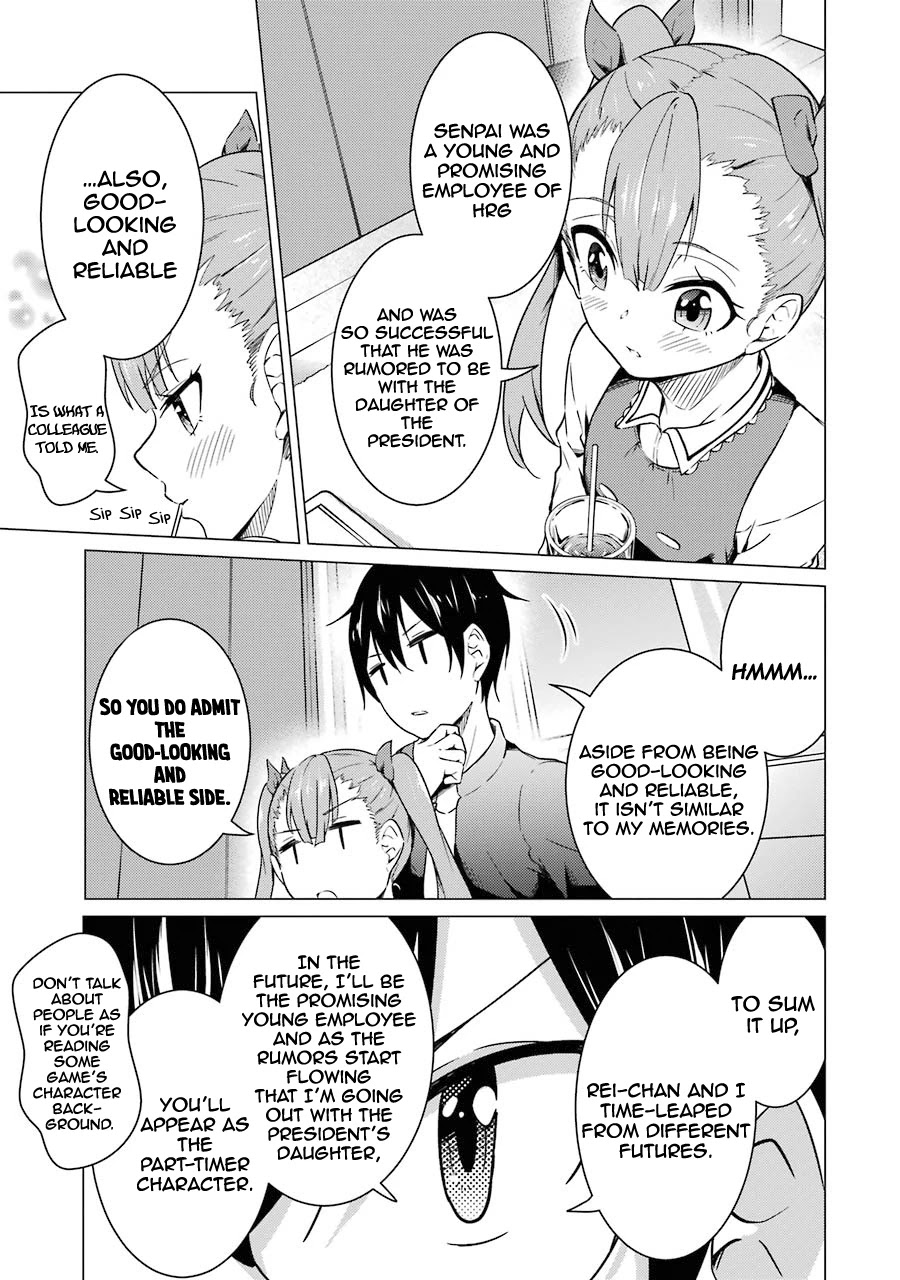 The Results from When I Time Leaped to My Second Year of High School and Confessed to the Teacher I Liked at the Time Chapter 47 - Page 14