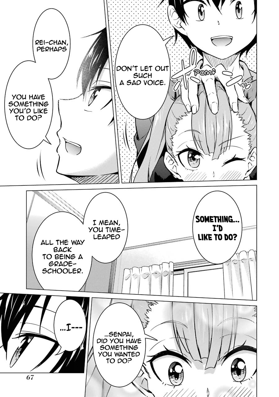The Results from When I Time Leaped to My Second Year of High School and Confessed to the Teacher I Liked at the Time Chapter 47 - Page 16