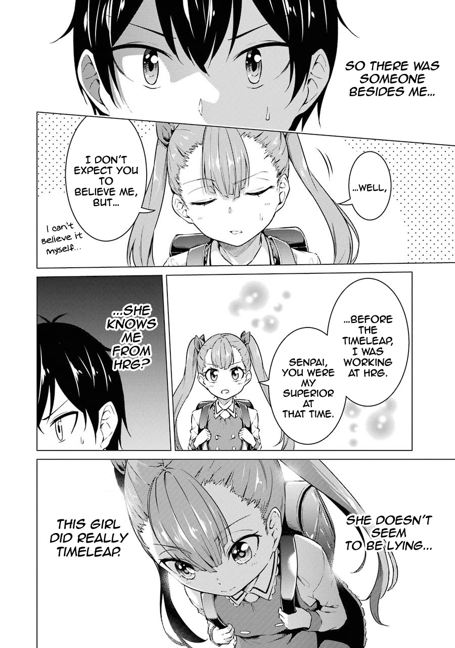 The Results from When I Time Leaped to My Second Year of High School and Confessed to the Teacher I Liked at the Time Chapter 47 - Page 3