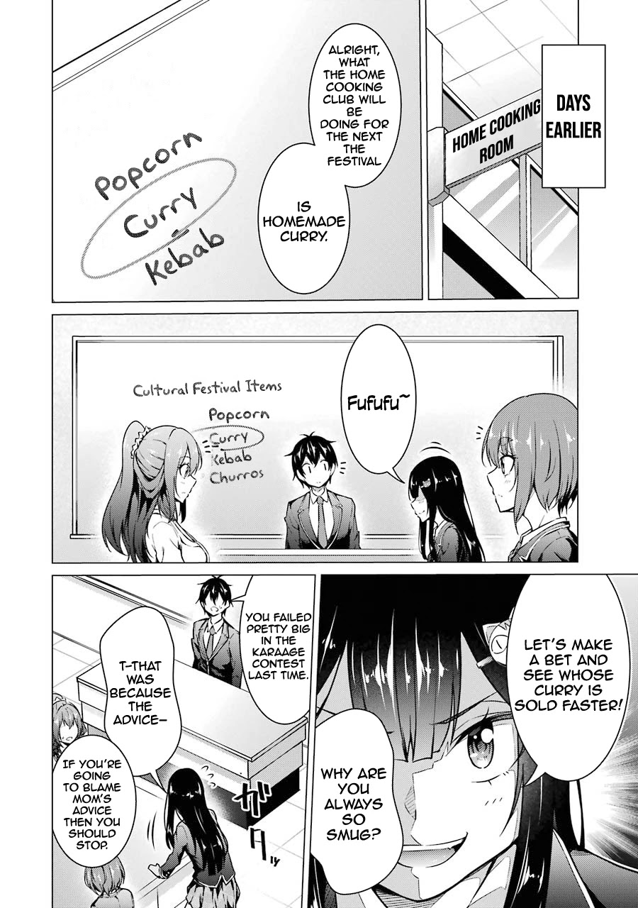 The Results from When I Time Leaped to My Second Year of High School and Confessed to the Teacher I Liked at the Time Chapter 48 - Page 3