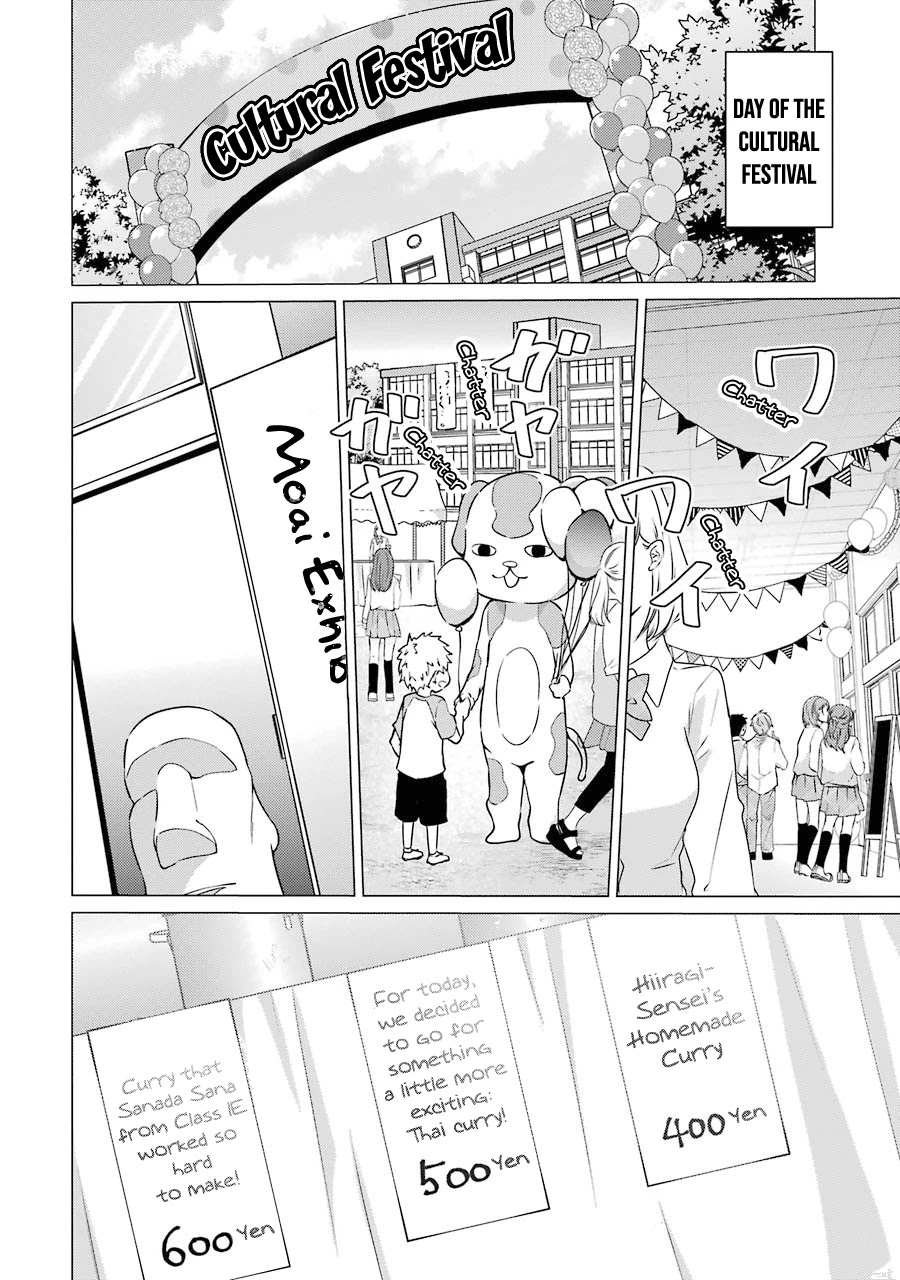 The Results from When I Time Leaped to My Second Year of High School and Confessed to the Teacher I Liked at the Time Chapter 48 - Page 5