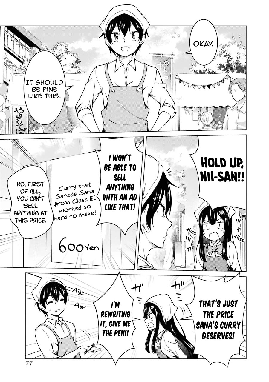 The Results from When I Time Leaped to My Second Year of High School and Confessed to the Teacher I Liked at the Time Chapter 48 - Page 6