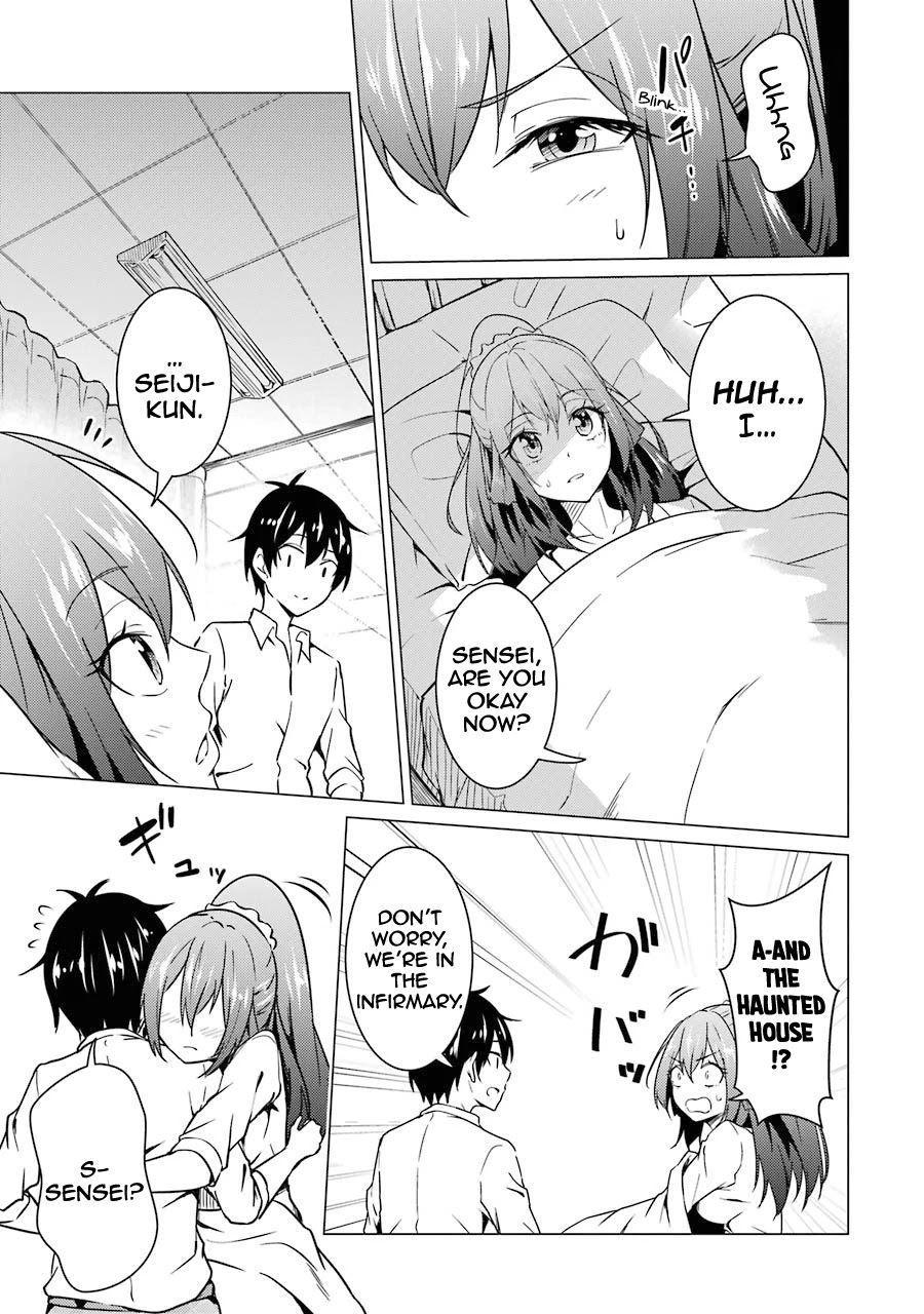 The Results from When I Time Leaped to My Second Year of High School and Confessed to the Teacher I Liked at the Time Chapter 49 - Page 14
