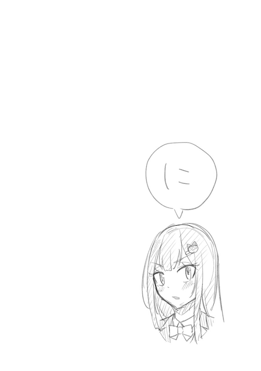 The Results from When I Time Leaped to My Second Year of High School and Confessed to the Teacher I Liked at the Time Chapter 49 - Page 17