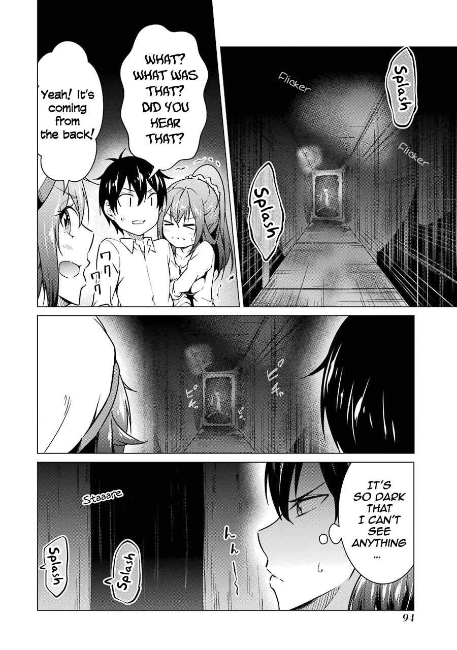 The Results from When I Time Leaped to My Second Year of High School and Confessed to the Teacher I Liked at the Time Chapter 49 - Page 7