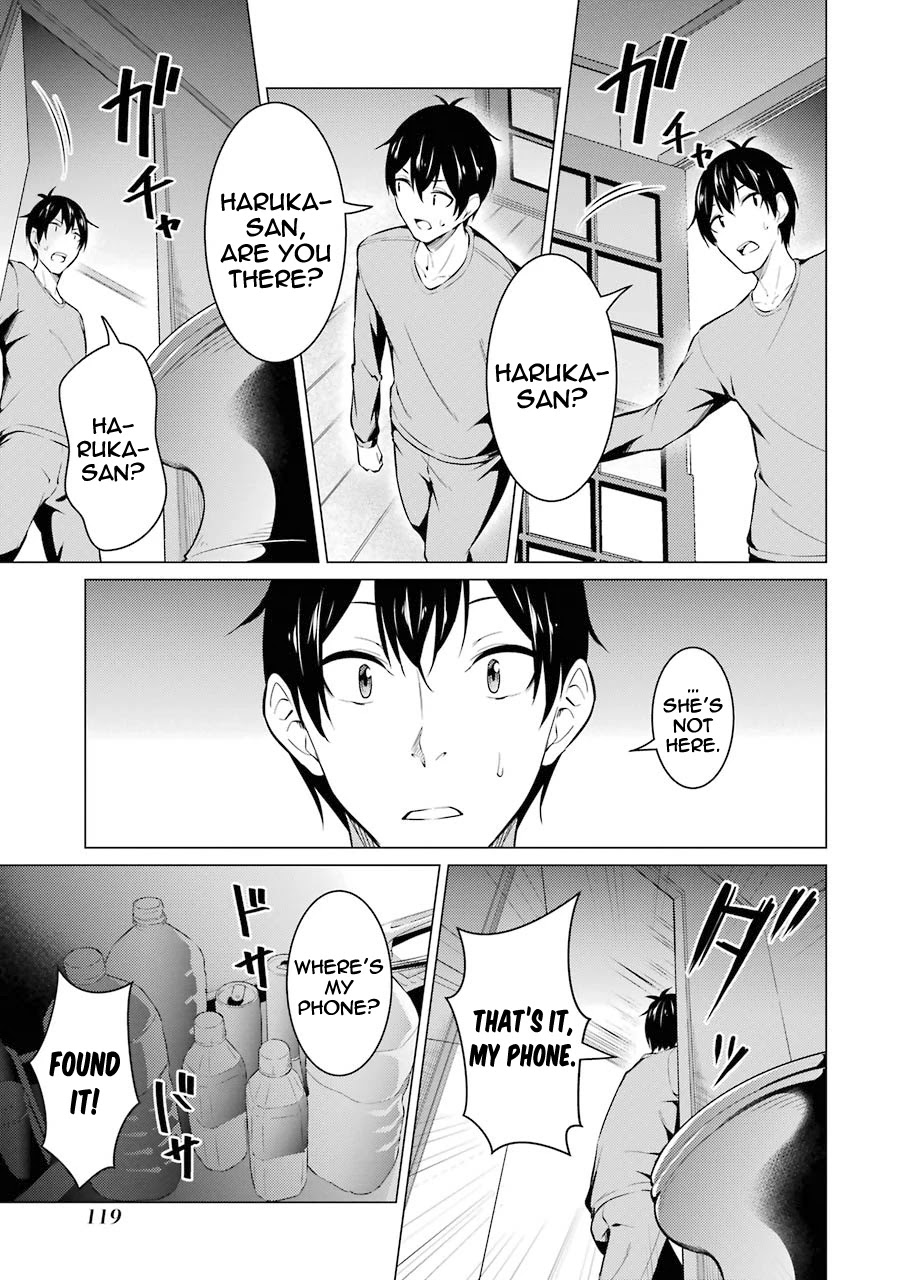 The Results from When I Time Leaped to My Second Year of High School and Confessed to the Teacher I Liked at the Time Chapter 50 - Page 15
