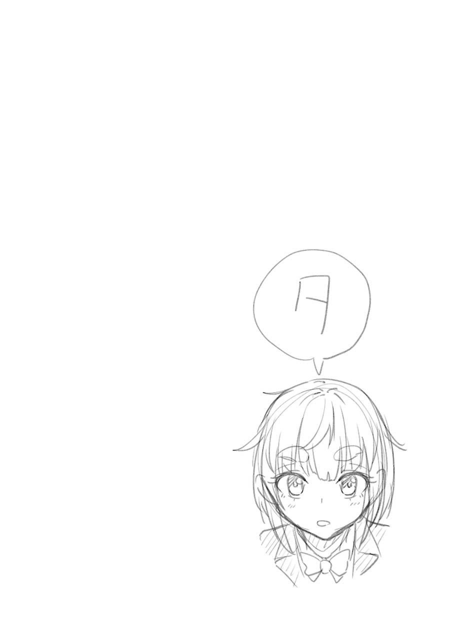 The Results from When I Time Leaped to My Second Year of High School and Confessed to the Teacher I Liked at the Time Chapter 51 - Page 17