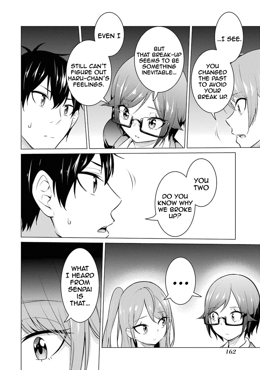 The Results from When I Time Leaped to My Second Year of High School and Confessed to the Teacher I Liked at the Time Chapter 53 - Page 11