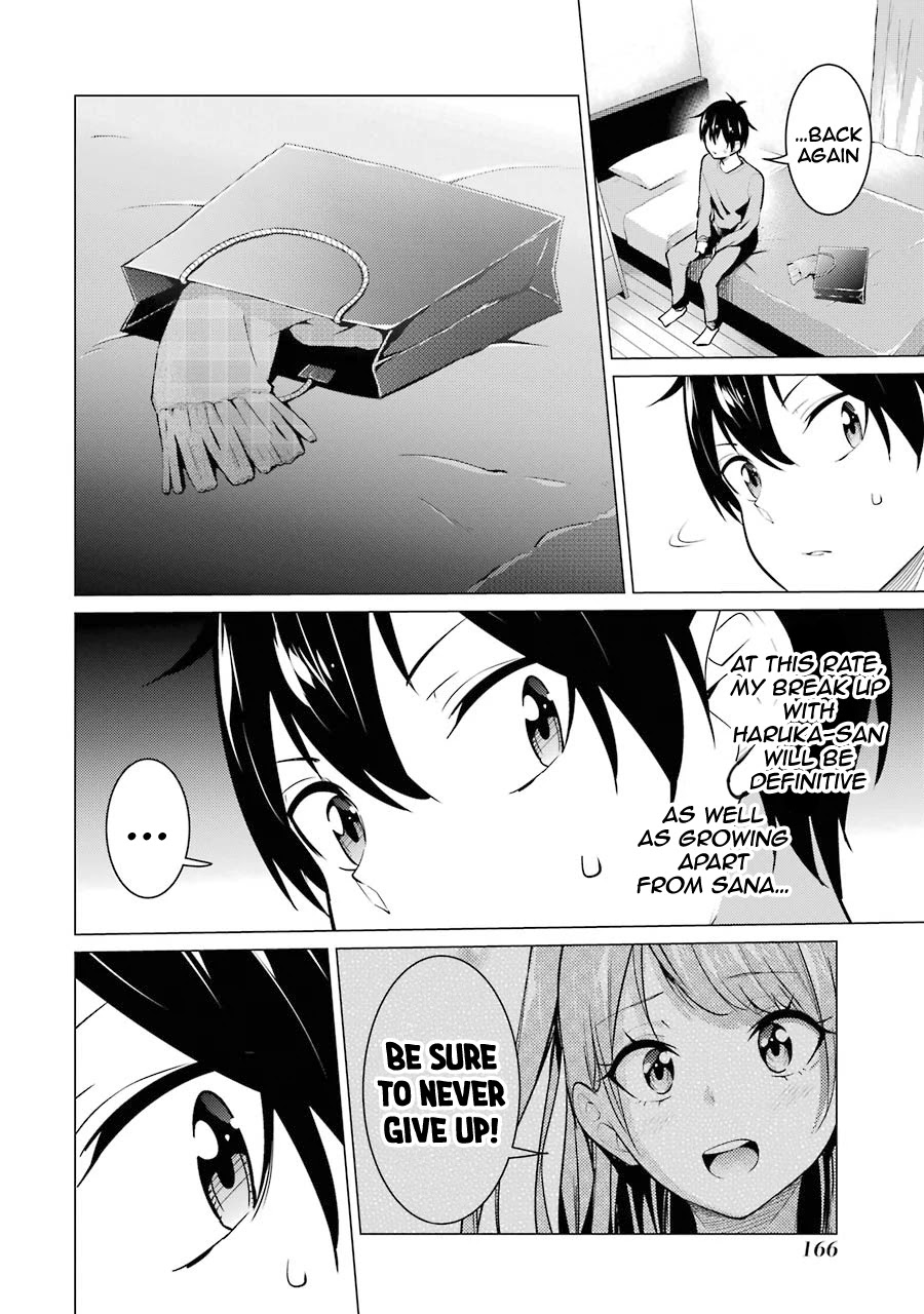 The Results from When I Time Leaped to My Second Year of High School and Confessed to the Teacher I Liked at the Time Chapter 53 - Page 15